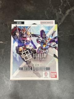 ボーナスパックありガンダムカードゲーム ST01 ヒロイックビギニングス