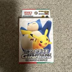 ポケモンカード スタートデッキ ジェネレーションズのサムネイル