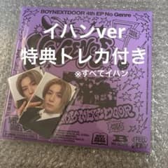 BOYNEXTDOOR No Genre ボネクド アルバム イハン ラキドロのサムネイル