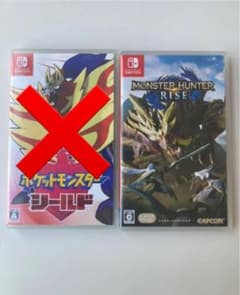 【Switch】モンスターハンターライズのサムネイル