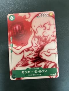 ワンピースカード モンキー・D・ルフィ P-061のサムネイル