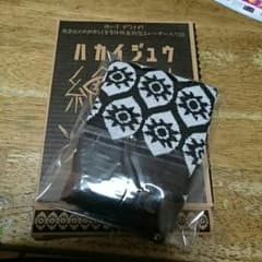 ハカイジュウ 靴下のサムネイル