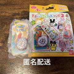 たまごっちカスタムキーリング2のサムネイル