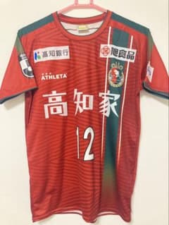 高知ユナイテッドSC Jリーグ 1st ユニフォーム ATHLETA J参入を目指す高知ユナイテッド、2022新ユニフォーム発表！胸の「高知 ウェア