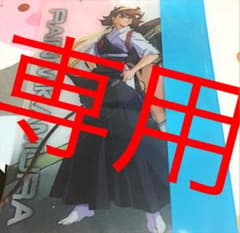 ❗️はとむぎ様専用❗️のサムネイル