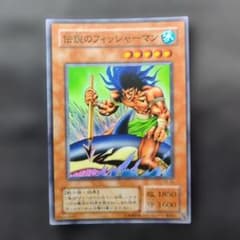 遊戯王 伝説のフィッシャーマン TB-26 スーパーレア 第2期のサムネイル