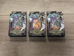 遊戯王OCG ストラクチャーデッキ 海馬瀬人 3個セット - メルカリ