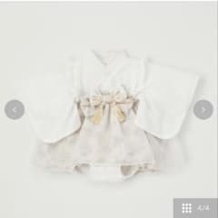 バースデイcottoli 袴ロンパース　70cm ホワイトのサムネイル