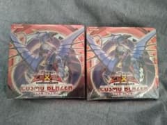 遊戯王 コスモブレイザー 2BOX 未開封 美品 絶版 レリーフ ホロ - メルカリ