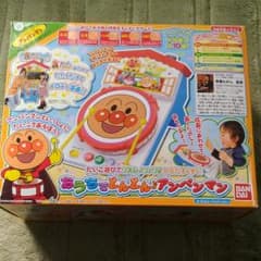 おうちでどんどんアンパンマンのサムネイル
