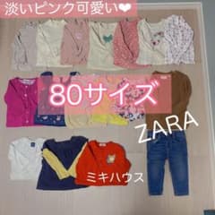 女の子　80サイズ　90サイズ　まとめ売り　②のサムネイル