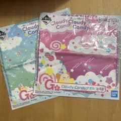 星のカービィ 一番くじ Cloudy Candyタオル 2種セットのサムネイル