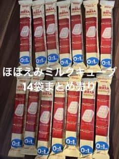 ほほえみらくらくキューブ　200ml分✖️14本のサムネイル