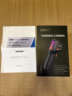 【kinちゃん様専用】のサムネイル