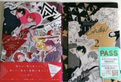 ギヴン／イラスト集2 、モノクロSIDE2 2冊セット 新品未使用未開封のサムネイル