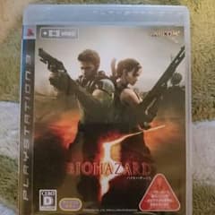 PS3 バイオハザード5のサムネイル