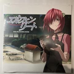 完売 入手困難 限定盤 超レア エルフェンリート OST Elfen Lied - メルカリ