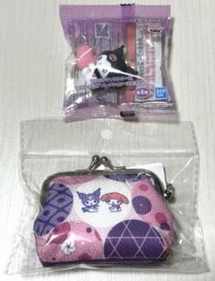ちりめん風がまくち（マイメロディ&クロミ）　ミニフィギュアコレクション　クロミ