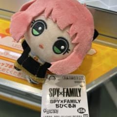 アーニャ ぬいぐるみのサムネイル