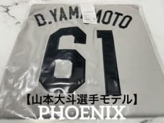 新品★2026千葉ロッテマリーンズ山本大斗選手ALTレプリカユニフォームＯ 新品☆2026千葉ロッテマリーンズ山本大斗選手ALTレプリカユニフォーム