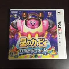 星のカービィ ロボボプラネットのサムネイル