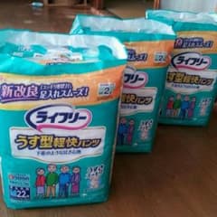 新品☆ライフリー(男女兼用)M22枚Ⅹ3パック 計66枚のサムネイル