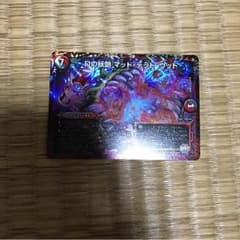 マッドデッドウッドのサムネイル