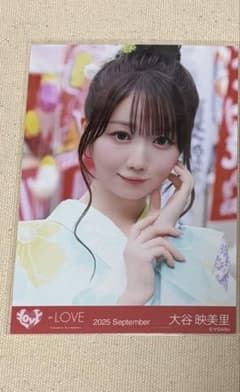 LOVE イコラブ 大谷映美里 浴衣 内緒バナシ - メルカリ