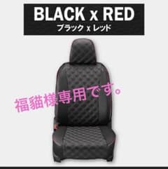 【新品未使用】N-ONE シートカバー キルティング 黒×赤のサムネイル