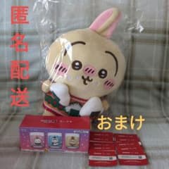 エニマイくじ　うさぎ　C賞　ぬいぐるみ　E賞　キャンドル　おまけ　ダブルチャンスのサムネイル