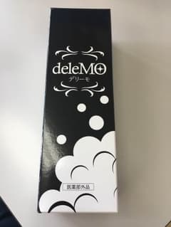 デリーモのサムネイル