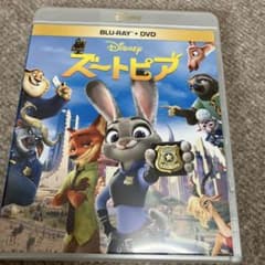 ズートピアBlu-ray のみのサムネイル