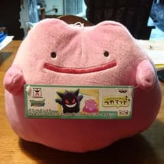 メタモン ぬいぐるみのサムネイル