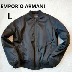 美品✨️EMPORIO ARMANI　MA-1 フライトジャケット L ブルゾン m22735941492_1.jpg?1740998074
