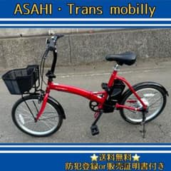 折りたたみ電動アシスト自転車　ASAHIサイクルベースアサヒ　トランスモバイリー 折りたたみ電動アシスト自転車 ASAHIサイクルベースアサヒ トランス