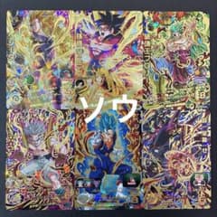 スーパードラゴンボールヒーローズ 10周年記念天下一投票会 フルコンプ