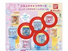ナルミヤキャラクターズ ミニチュアパッケージチャーム 4種セットのサムネイル