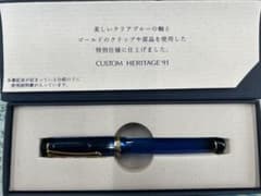 PILOT CUSTOM HERITAGE 91 万年筆　株主優待のサムネイル