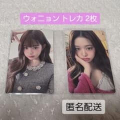 IVE LUCID DREAM アスマート特典 封入 トレカ ウォニョン - メルカリ