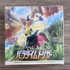 ポケモンカードゲーム パラダイムトリガー BOX シュリンク付き 未開封のサムネイル