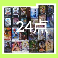 フィギュア まとめ売り 24点 ドラゴンボール フリーレン ワンピース ヒロアカ