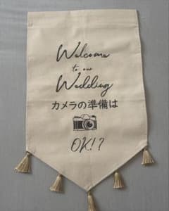 結婚式 フラッグガール フラッグ ボーイ フラッグキッズ ハンドメイド フラッグのサムネイル