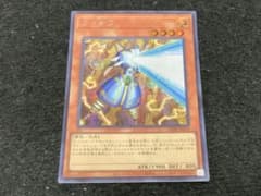 遊戯王　ライオウ　絵違い　プリズマシク、シークレット 遊戯王 ライオウ 絵違い シークレット - メルカリ