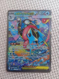 メガゲッコウガex SAR MEGA 拡張パック ニンジャスピナー 美品！ メガゲッコウガex SAR MEGA 拡張パック ニンジャスピナー 114/0