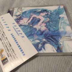 帯付き　ヒストリアス　ALSTROeMERIA　AVTechNO!　ボカロ　CD 帯付き ヒストリアス ALSTROeMERIA AVTechNO! ボカロ CD - メルカリ