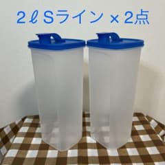 タッパーウェア 2ℓSライン（ブルー） - メルカリ