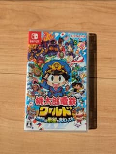 桃太郎電鉄ワールドのサムネイル