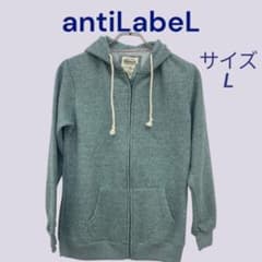 antiLabeL Zip Up Parker 그린 L 사이즈