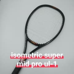 YONEX ISOMETRIC PRO SUPER MID UL-1 - メルカリ