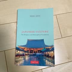 Japanese Culturure 本のサムネイル